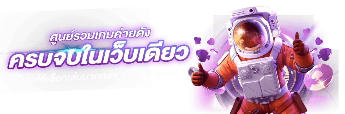 แบนเนอร์โปรโมชั่น BBN สมาชิกใหม่ สล็อตเว็บตรง