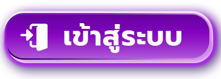 หน้าเข้าสู่ระบบ BBN ล็อกอินเล่นสล็อตบาคาร่า